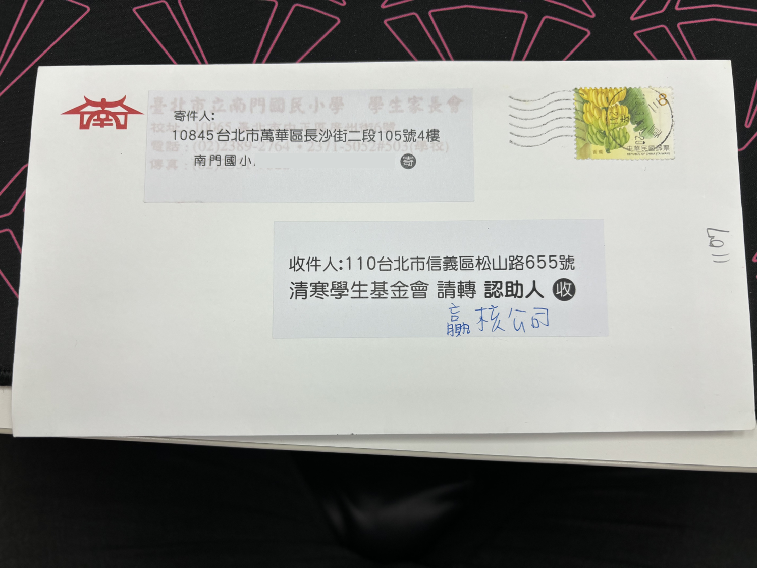 同學信0 同學信0